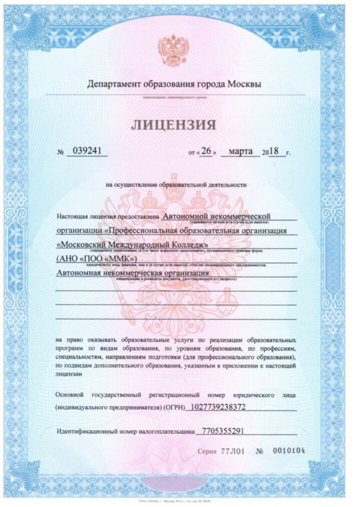 licence